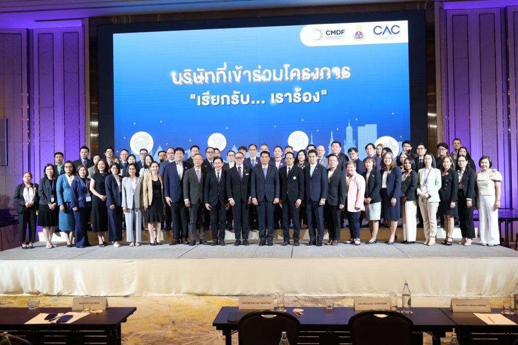 บริษัท ศรีวิชัยเวชวิวัฒน์ จำกัด (มหาชน) โดยคุณชลันธร ตระกูลวีรศักดิ์ เลขานุการบริษัท ร่วมงานประกาศเกียรติคุณ CAC Certification Ceremony 2025 ครั้งที่ 1 ตอกย้ำธุรกิจโปร่งใส สร้างได้ด้วยธรรมาภิบาล พร้อมเผยเป็น 1 ใน 50 องค์กรบุกเบิกโครงการ “เรียกรับ…เราร้อง”
