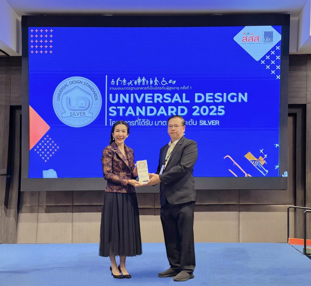 โรงพยาบาลวิชัยเวช อินเตอร์เนชั่นแนล หนองแขม คว้ามาตรฐาน Universal Design สะท้อนความเป็นเลิศด้านมิติทางสังคม และการประเมินสิทธิมนุษยชนอย่างรอบด้าน