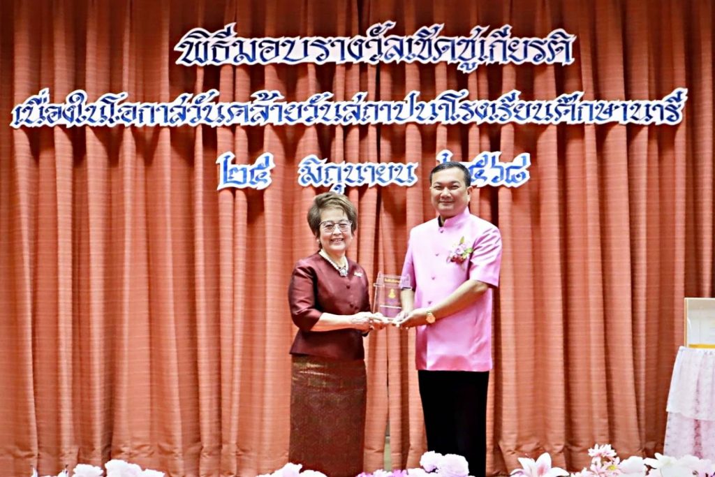 ผศ.พญ.สายสุณี วนดุรงค์วรรณ CEO กลุ่ม รพ. วิชัยเวชฯ ได้รับโล่รางวัลเกียรติยศ  “นักเรียนเก่าศึกษานารีดีเด่น ประจำปี 2568”